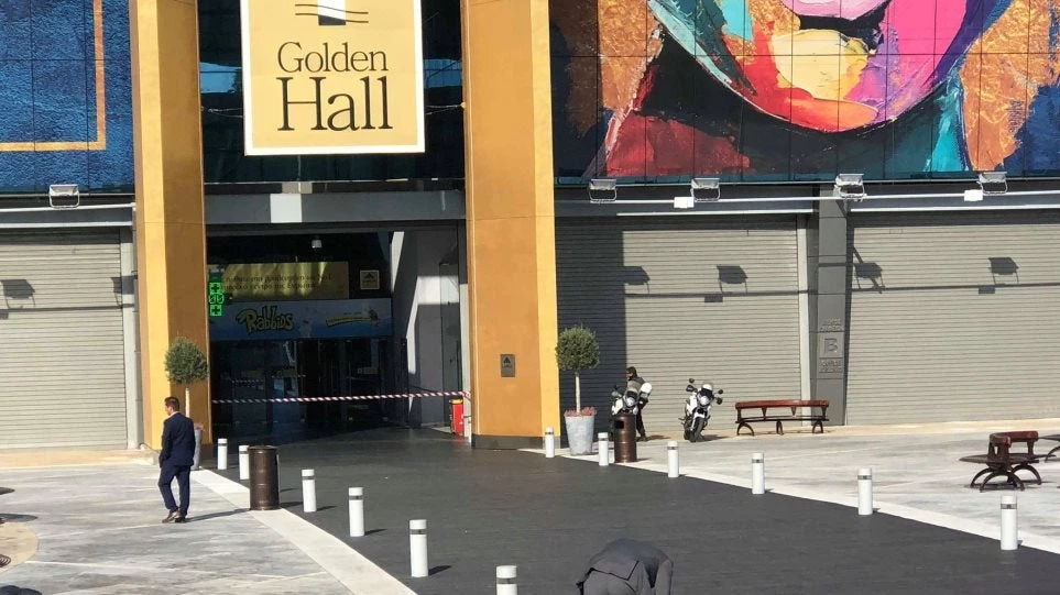 Άσκηση η εκκένωση του Golden Hall για «ύποπτο αντικείμενο» έξω από τράπεζα